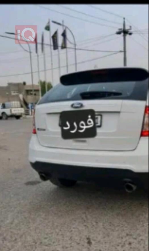 Ford Edge